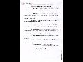 LIVRAMENTO: MP RECOMENDA SUBSTITUIÇÃO DE SERVIDORES TEMPORÁRIOS POR APROVADOS NO CONCURSO PÚBLICO 2016