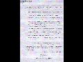 LIVRAMENTO: PROMOTOR DA 101ª ZONA ELEITORAL INSTAUROU PROCEDIMENTO PARA REALIZAR CONTROLE DE LEGALIDADE SOBRE AFASTAMENTO DE SERVIDORES PÚBLICOS NAS ELEIÇÕES 2016