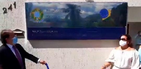 Em cerimônia virtual, TRE-BA nomeia fórum da 101ª Zona Eleitoral em Livramento de Nossa Senhora-Ba